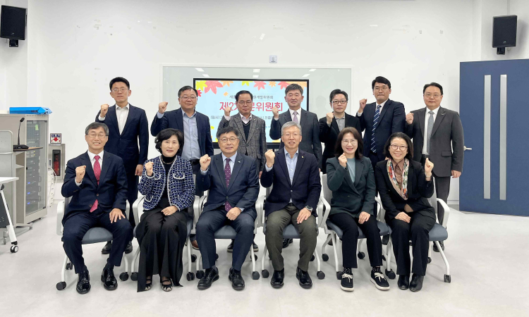 2025. 11. 12. 세종지역인적자원개발위원회 2025년 제2차 본위원회