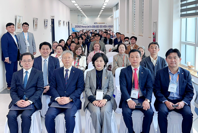 [2026. 4. 2.] World OKTA 경제사절단 초청 세종시 수출상담회