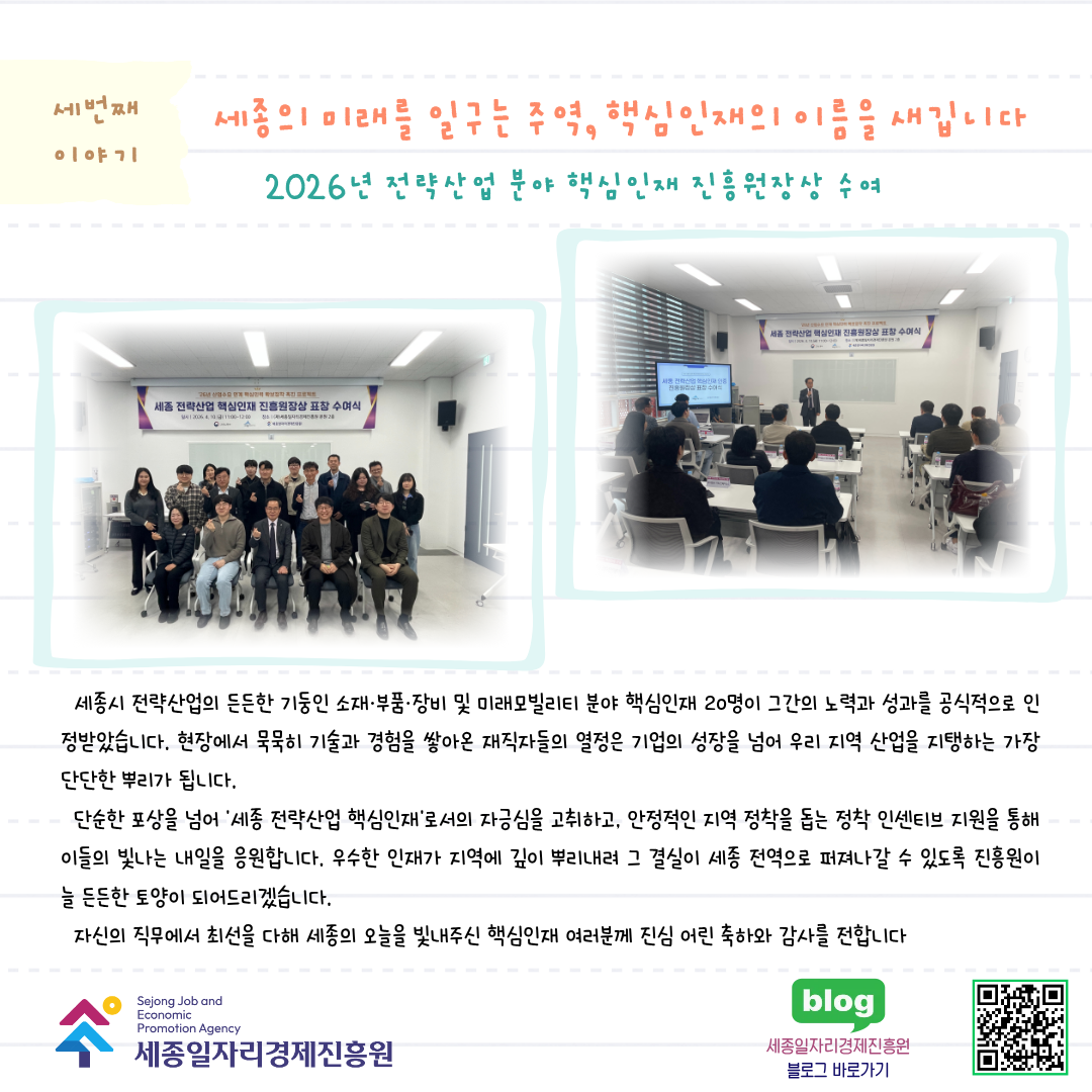 월간진흥원4월호-04.png