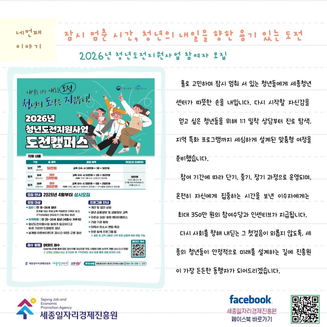 월간진흥원4월호-05.png