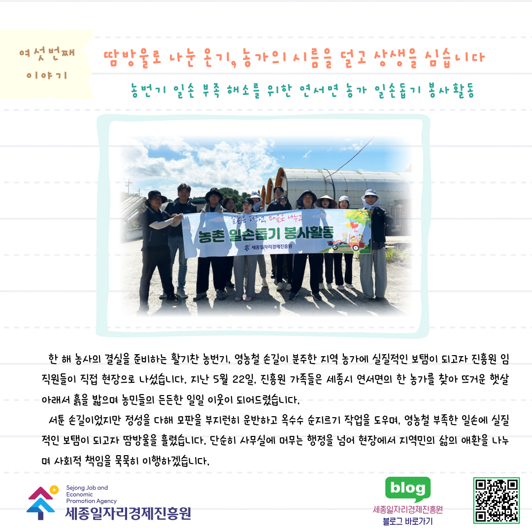 월간_진흥원_5월호-07.png