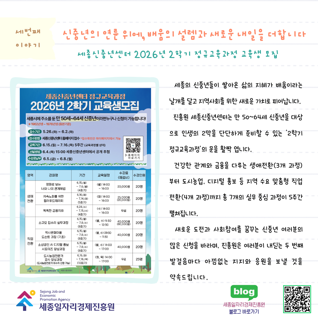 월간_진흥원_5월호-04.png