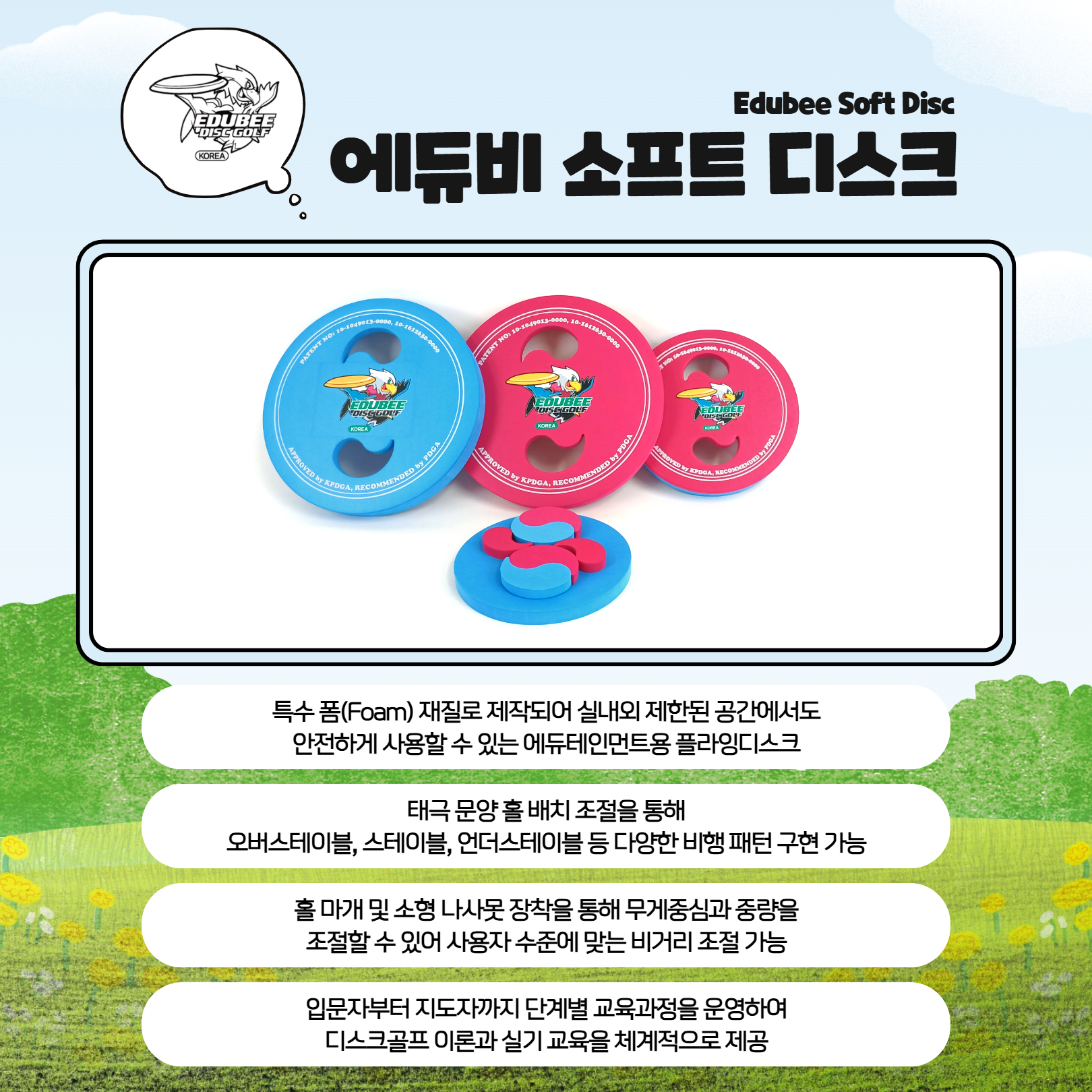 이달의_사회적경제_상품·서비스_5월_한국복지경영_사회적협동조합_-_2.jpg
