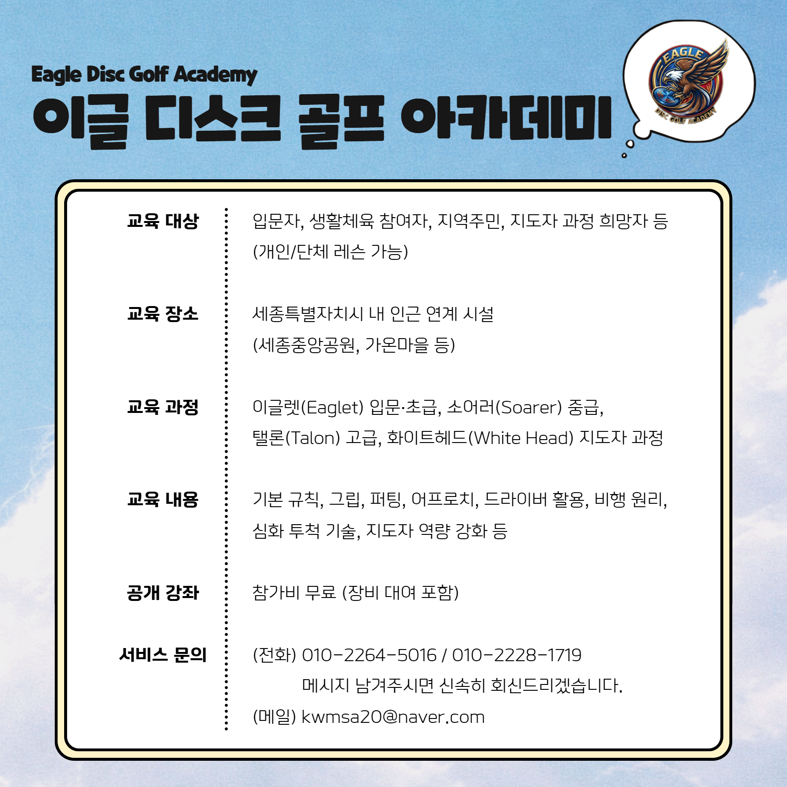 이달의_사회적경제_상품·서비스_5월_한국복지경영_사회적협동조합_-_7.jpg