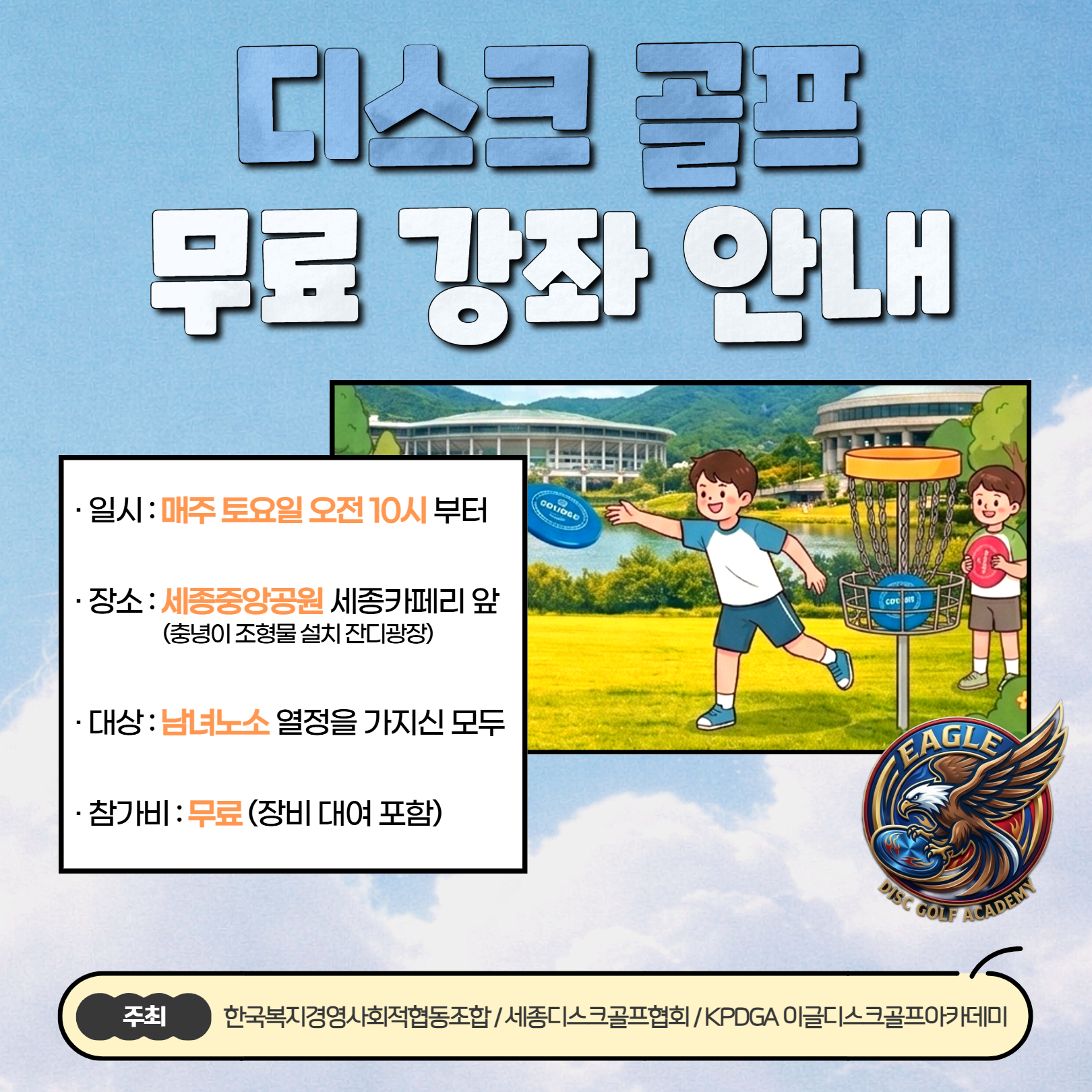 이달의_사회적경제_상품·서비스_5월_한국복지경영_사회적협동조합_-_8.jpg