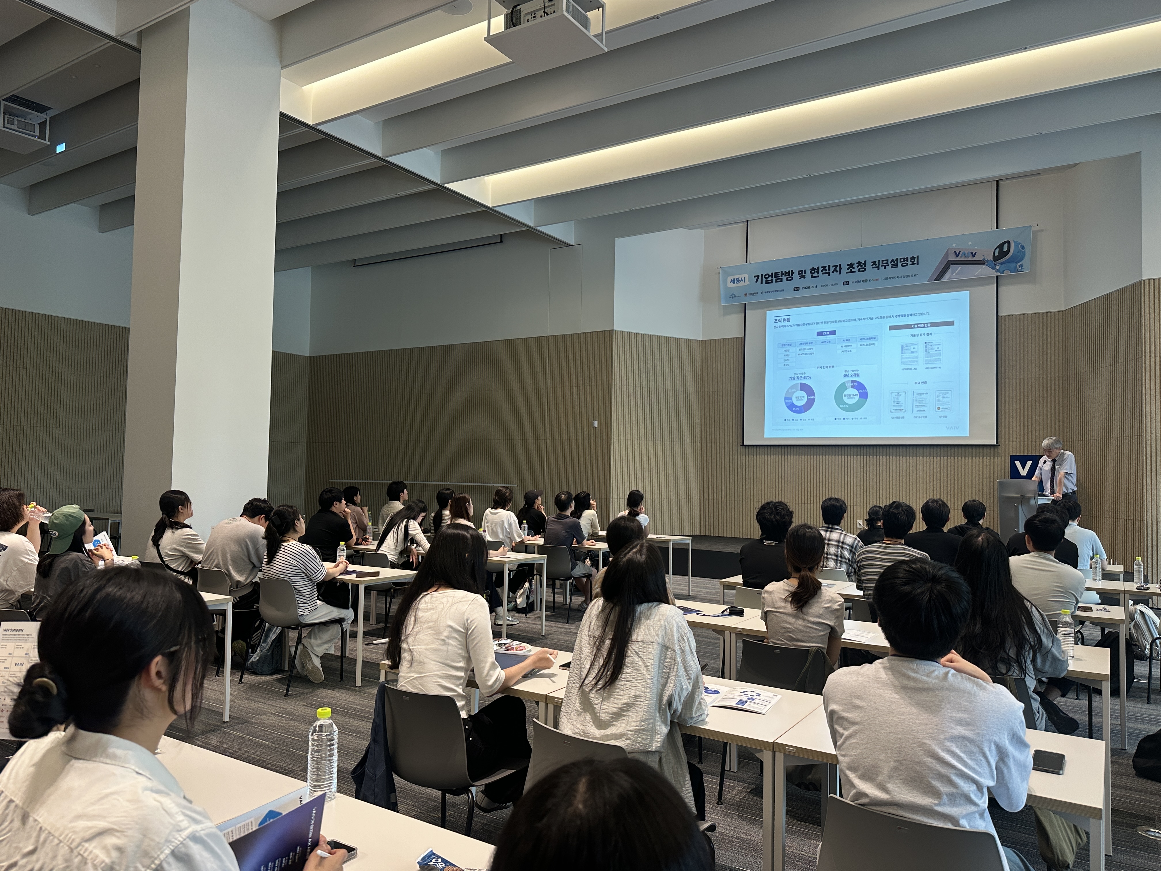 (20260610)_세종일자리경제진흥원_,_고려대_세종캠퍼스와_우수기업_탐방_운영_사진2.jpg