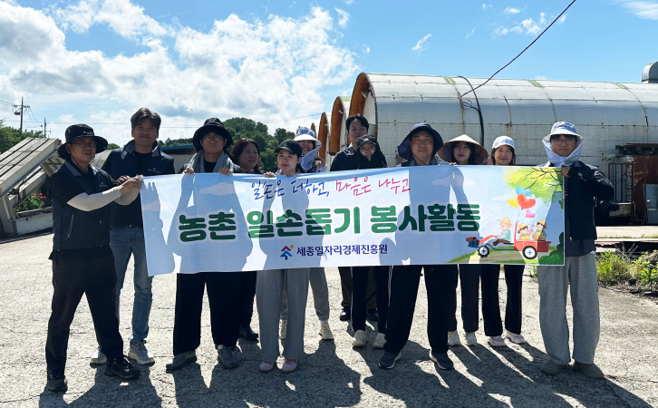 [26.5.22.] 상반기 농촌일손돕기 활동