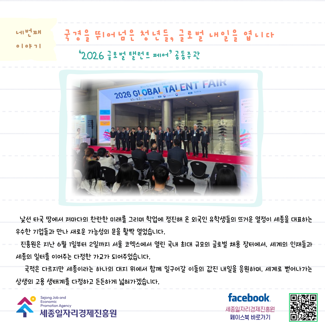 월간_진흥원_6월-05.png