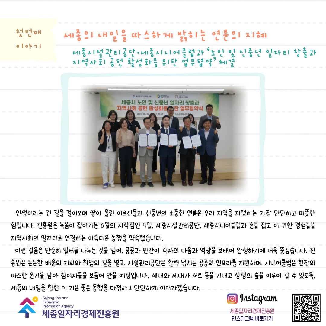월간_진흥원_6월-02.png