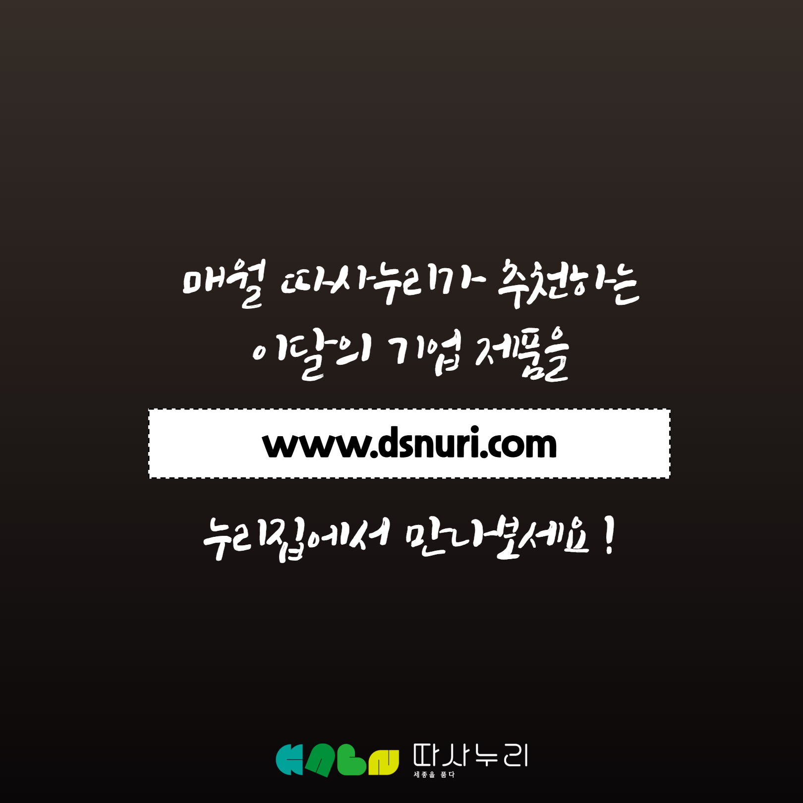 이달의_사회적경제_상품·서비스_6월_바바라코코_커피협동조합_8.jpg