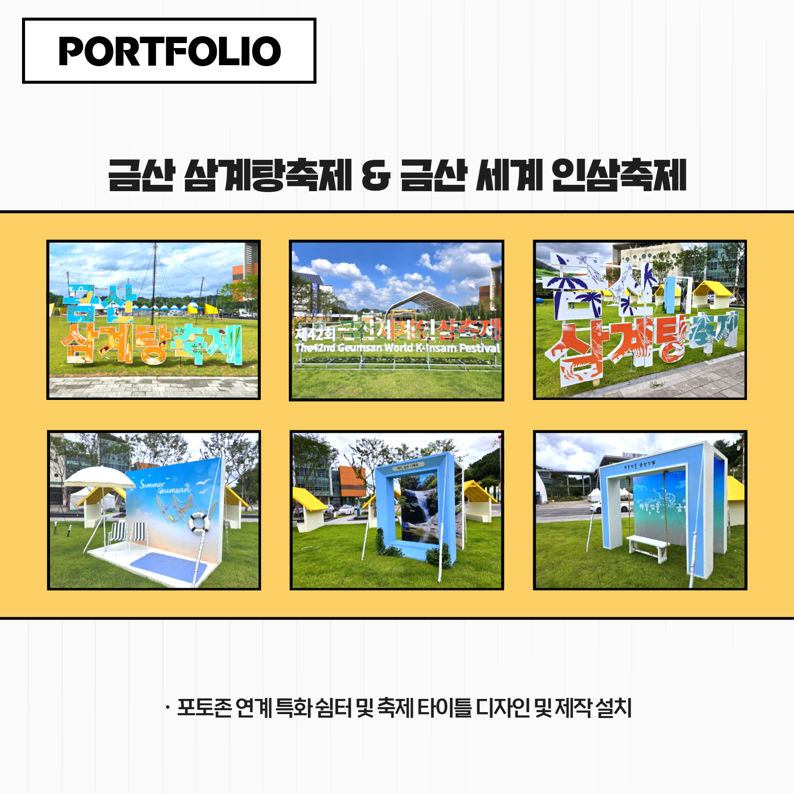 기업이야기_9월_에픽라이즈_주식회사_8.jpg