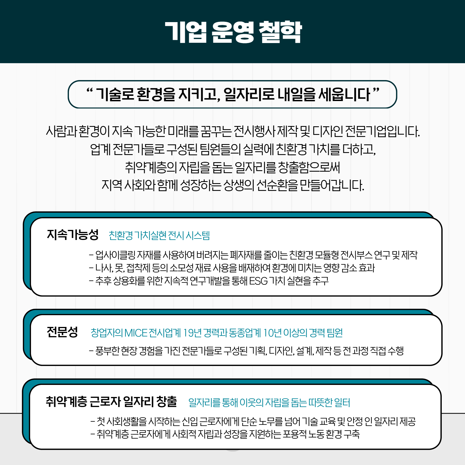 기업이야기_9월_에픽라이즈_주식회사_2.jpg