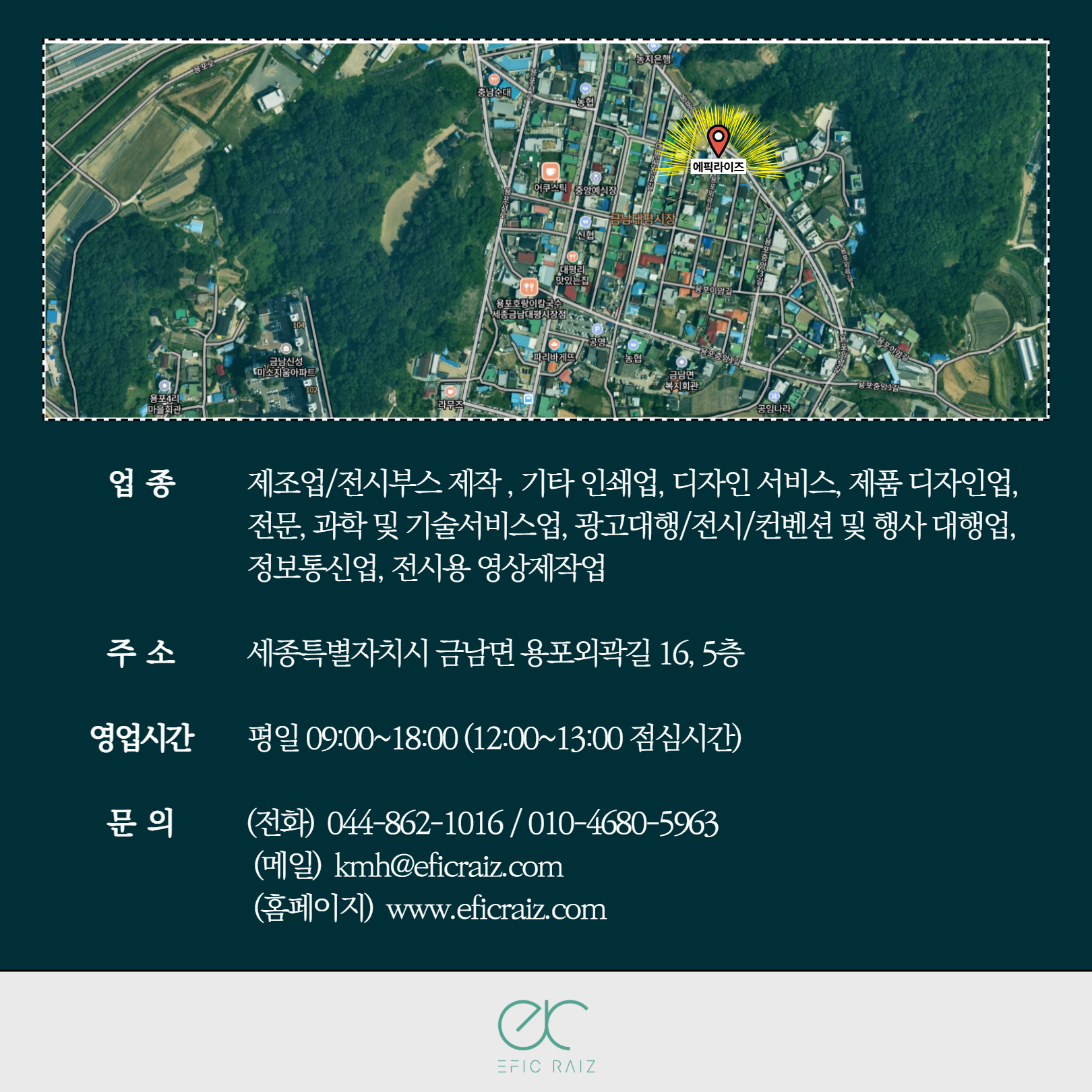 기업이야기_9월_에픽라이즈_주식회사_10.jpg