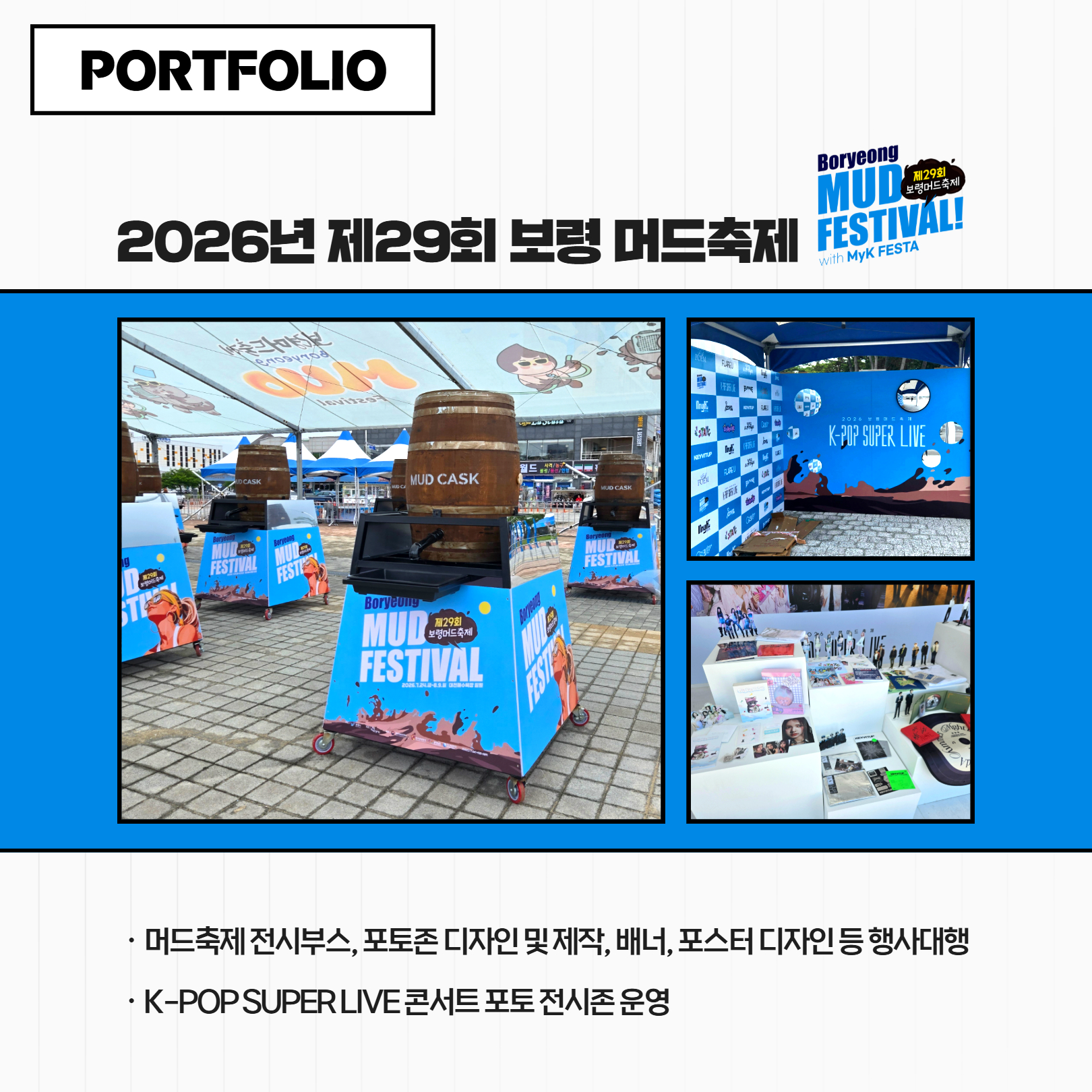 기업이야기_9월_에픽라이즈_주식회사_7.jpg