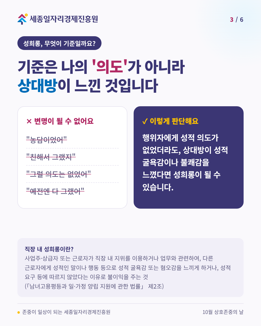 cardnews_2026-10_03.png