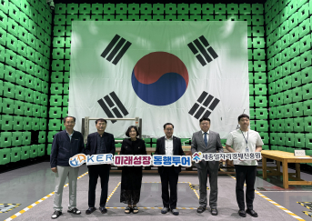 2025. 10. 15. 제2차 세종 미래성장 동행투어