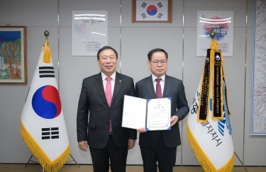 2024.3.4. 세종일자리경제진흥원 임원 임명장 수여