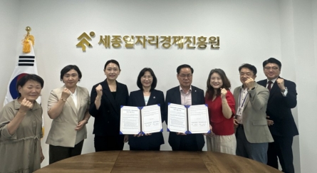 2024.6.21. 세종일자리경제진흥원-한국여성경제인협회 세종지회 업무협약