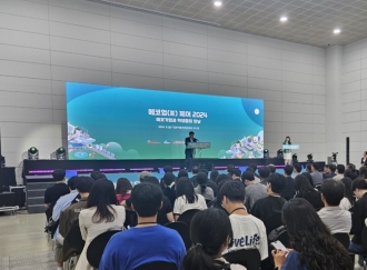 2024. 9. 25. '2024 에코업페어' 참석