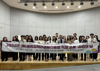 2024.7.12. 직원 소통 화합의 날 개최