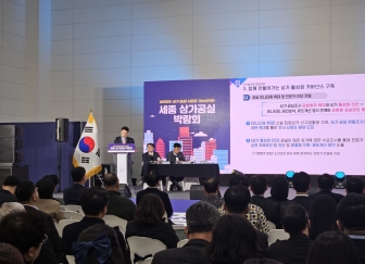 2024. 11. 21. 세종상가공실박람회