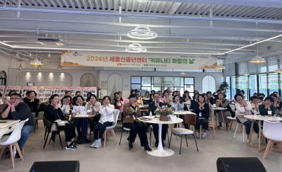 2024. 10. 31. 신중년센터 '커뮤니티 화합의 날'