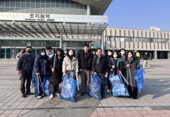 2025. 1. 23. 설맞이 조치원역 인근 환경정화 활동