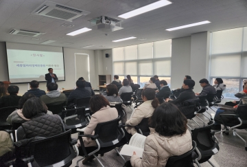 2025. 2. 20. 세종시 사회적경제 지원사업 설명회