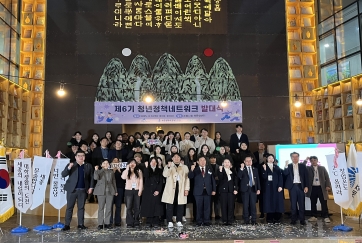 2025. 03. 06. 제6기 청년정책네트워크 발대식