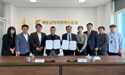 2025. 05. 12. 세종일자리경제진흥원-세종시사회복지사협회 업무협약