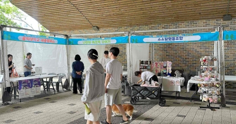 2025. 6. 21. 세종시 사회적경제기업과 함께하는 '토요마실장' 운영