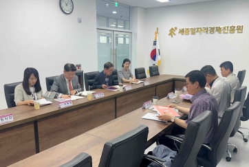 2025. 7. 17. 세종일자리경제진흥원-한국폴리텍대학 청주캠퍼스 업무협력 2차 간담회