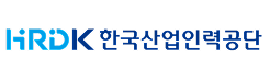 krdk한국산업인력공단