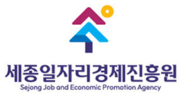 세종일자리경제진흥원 로고