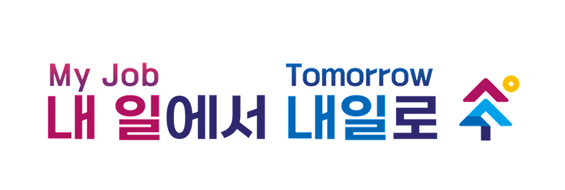 세종일자리경제진흥원 슬로건